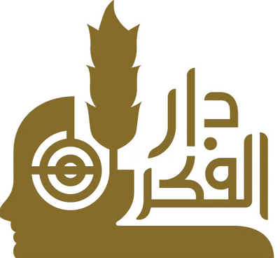 الفكر