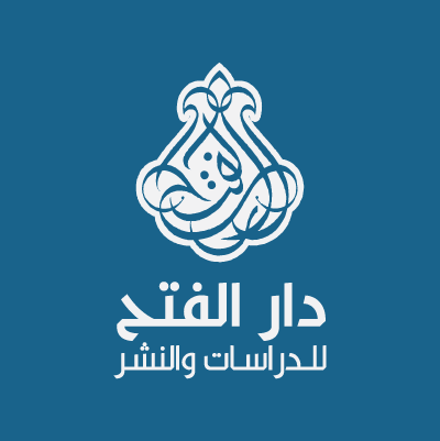 الفتح