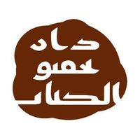 دار تحقيق الكتاب