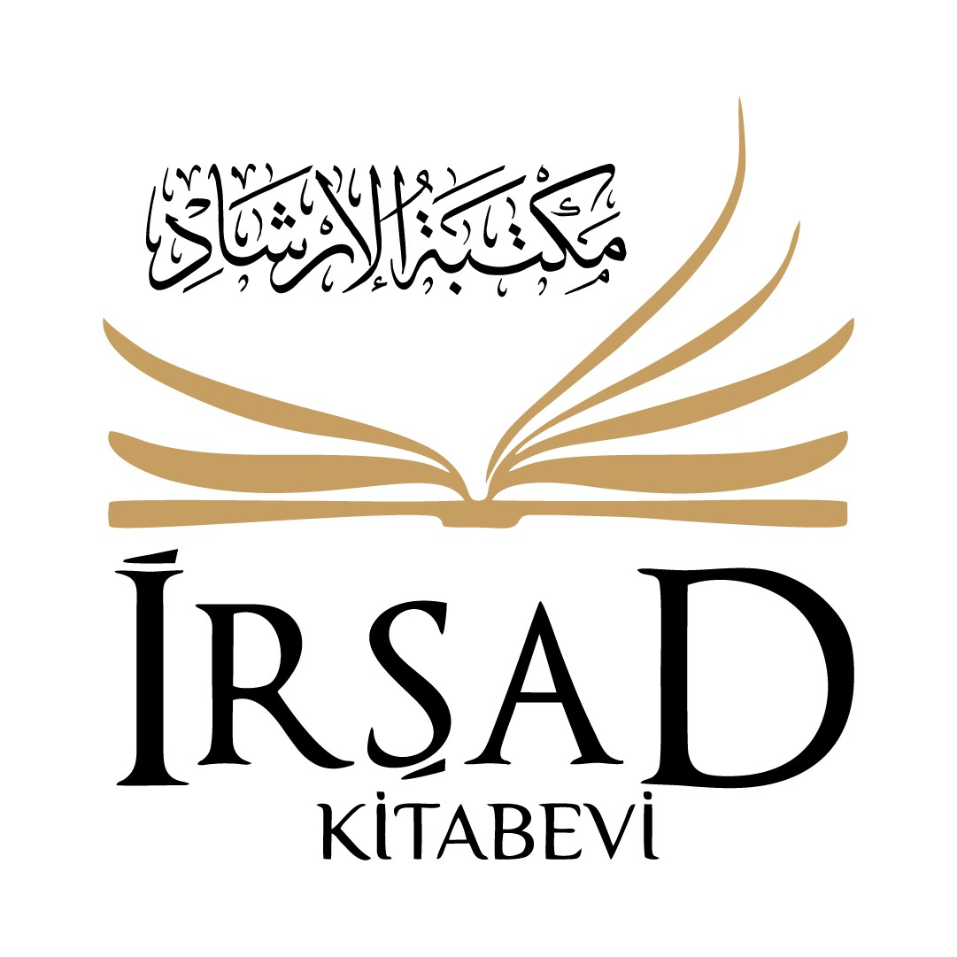 الإرشاد