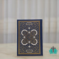 دلائل الخيرات - البيروتي