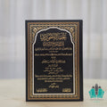 تحفة الأحوذي شرح جامع الترمذي 1/11