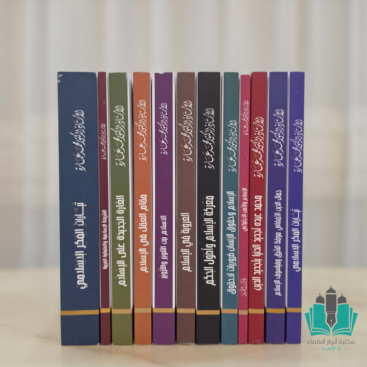 مجموعة مؤلفات الأستاذ محمد عمارة