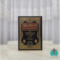 تفسير الإمام ابن عرفة 1/5