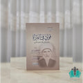 قولي في المرأة