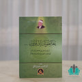يغالطونك إذ يقولون
