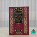 فكر المسلم وتحديات الألف الثالثة