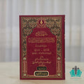 شهادة لا إله إلا الله