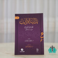 بداية الأديب مختارات أدبية شرح وتحليل