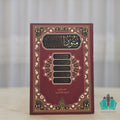 متون العقائد - السراج