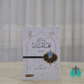 رسالة في حجية القياس