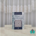 رسالة في بيان أن الطلاق الثلاث بلفظ واحد يقع ثلاثًا