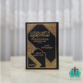 أحكام القرآن لابن الفرس 1/3