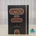 مقالات و بحوث 1/2 - القلم
