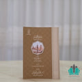 أخلاقيات العلم وأزمة الحضارة الحديثة