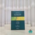 مسائل الخلاف بين الأشعارة والماتريدية