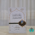 من الفلسفة اليونانية إلى الفلسفة الحديثة