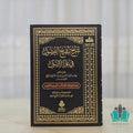 شرح تنقيح الفصول في علم الأصول