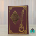 المصحف المظلل -المعروف