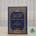 الإيمان بعوالم الآخرة ومواقفها