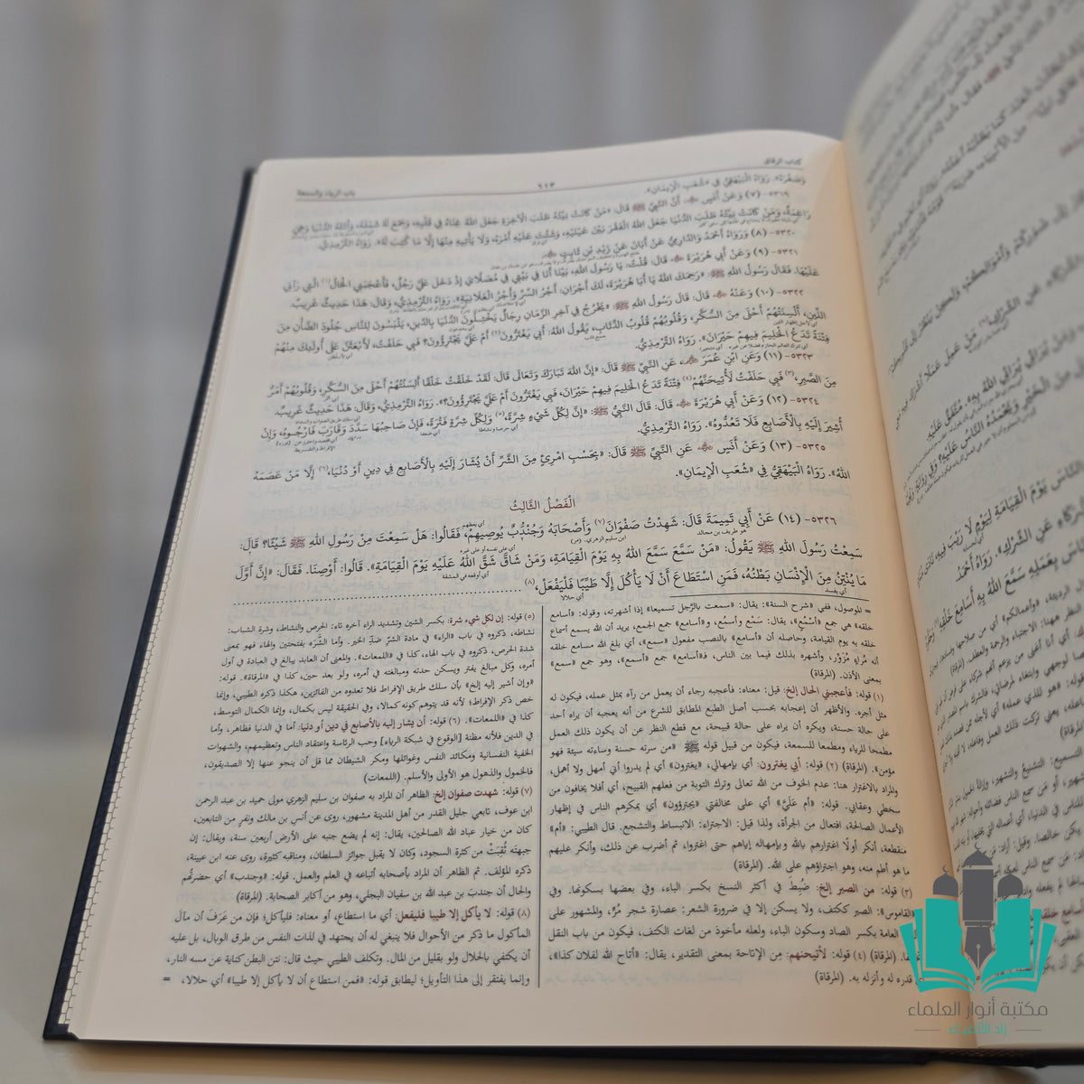 مشكاة المصابيح مع حاشية السهارنفوري 1/2