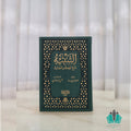 التنبيه شرح الحكم العطائية