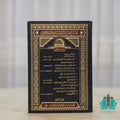 المجالس العلمية الرمضانية في المسجد الأقصى المبارك 1/2