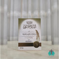 حاشية الملا حنفي على رسالة إثبات الواجب القديم