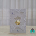 من مداخل التجديد