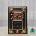 أسباب عدول الحنفية عن الفتيا بظاهر الرواية