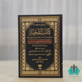 كتاب المحنة رواية ولده أبو الفضل صالح