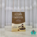 أحكام الدية في المذاهب الأربعة