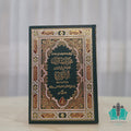مجرد مقالات أبي الحسن الأشعري