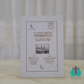 تيسير القواعد المنطقية شرح الرسالة الشمسية