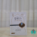 مناسك الحج على مذهب الإمام مالك - الأزهر