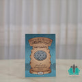 الرسالة الجامعة والتذكرة النافعة - المنهاج