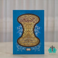 شرح تصريف العزي للتفتازاني