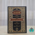 المعتقد المنتقد