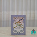 تصريف العزي - المنهاج