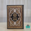 المقصد الأسنى في شرح أسماء الله الحسنى - النور المبين