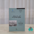 بحوث ومقالات