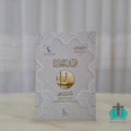 قول في التجديد