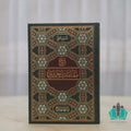 شرح مقامات الحريري النكت المفحمات