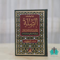 الصلة بين أصول الفقه وعلم الكلام