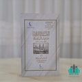 الفلسفة الإشراقية عند صدر الدين الشيرازي