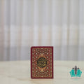 دلائل الخيرات فلكس صغير - المنهاج