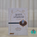 الأسس التشريعية لجريمة سرقة حقوق التأليف